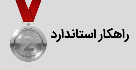 package-2-gholami